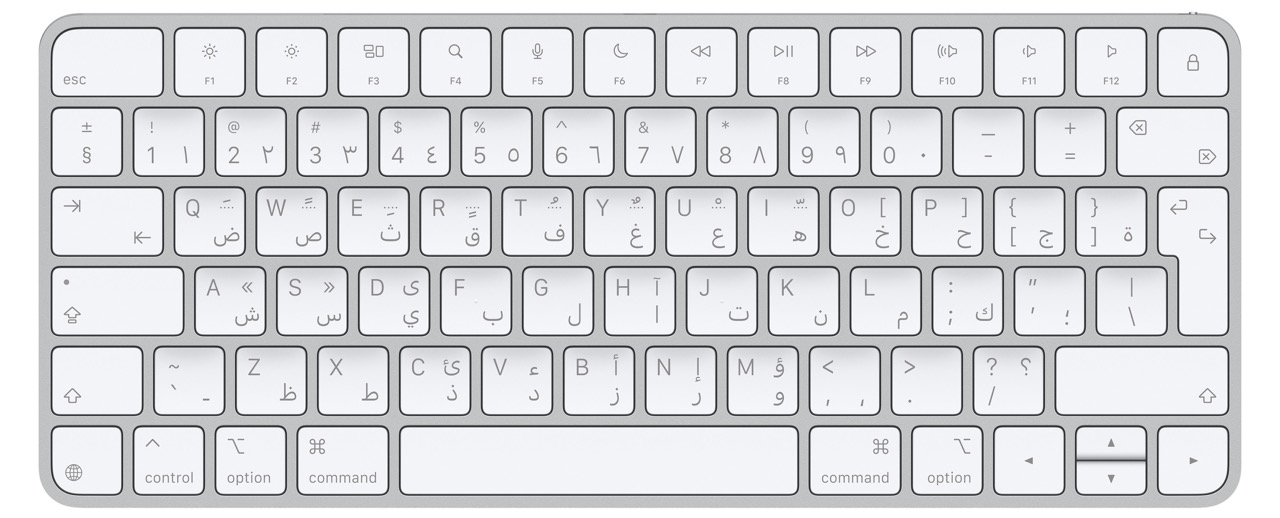 KeyBoard Arabisch